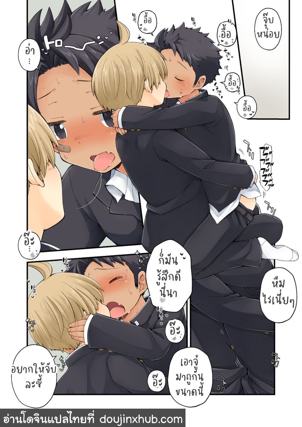 เล่นเกมชนะนิดหน่อย ถูกเพื่อนล่อเฉยเลย